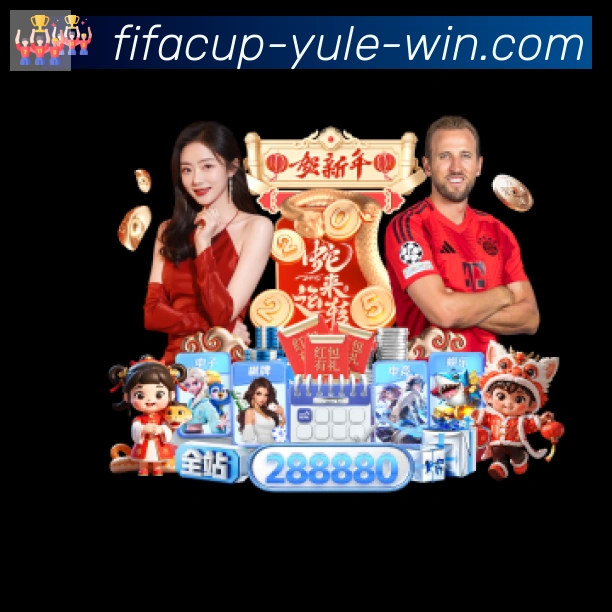 巴西世界杯投注入口品牌故事