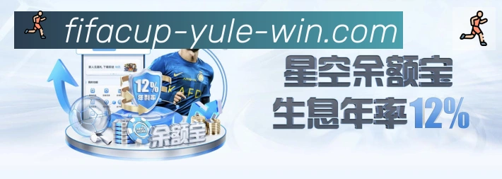 巴西世界杯投注入口APP 封面图